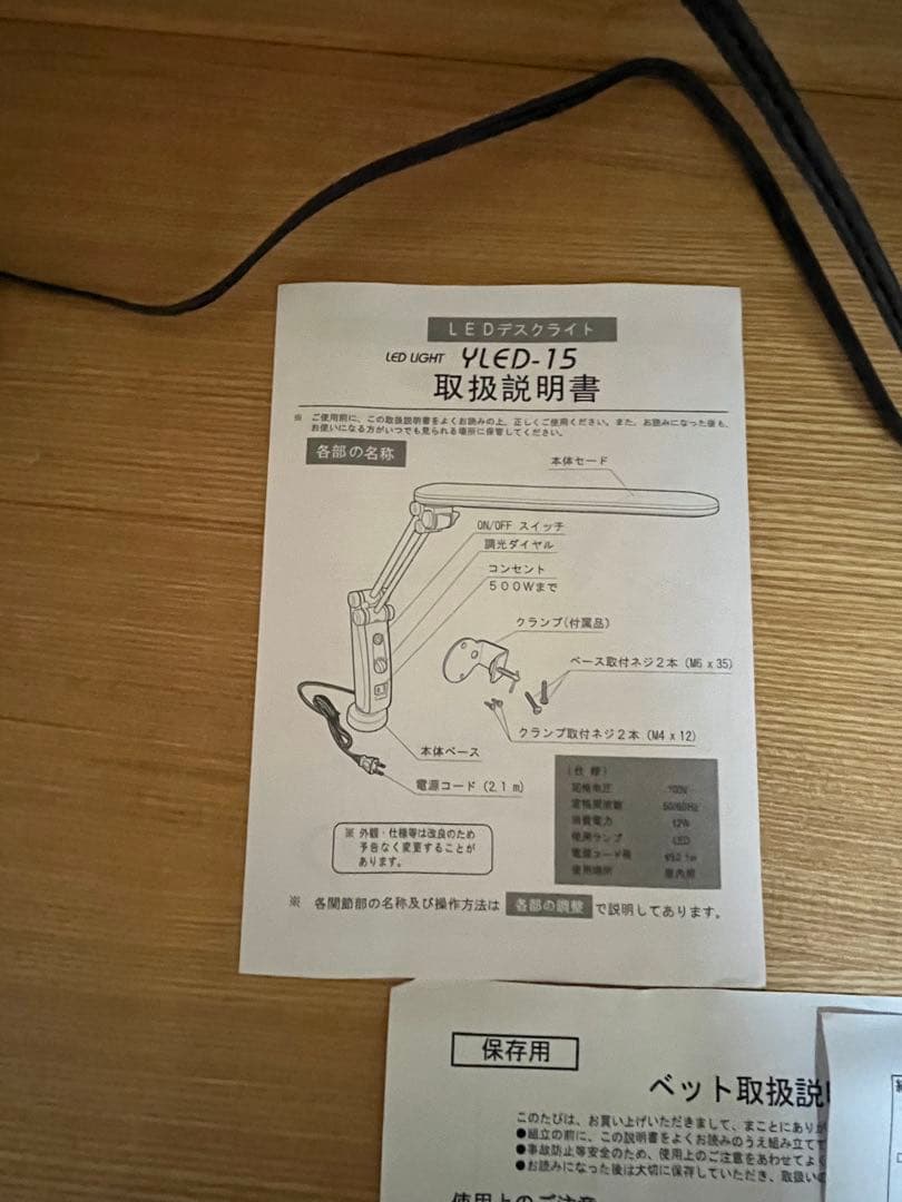 システムベッドデスク　ノア　タモ　LEDライト付き 階段、机付きロフトベッド