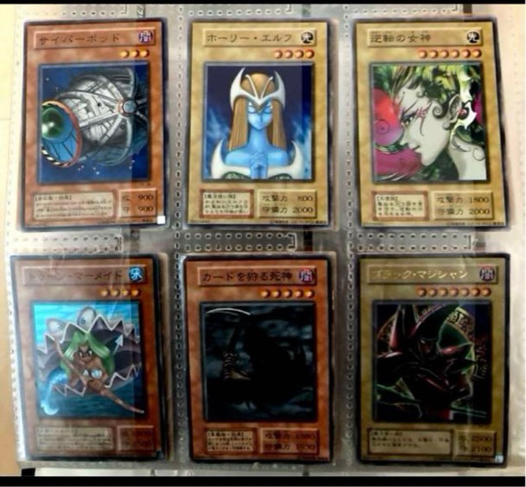 遊戯王カード初期⭐️引退品159枚まとめ売り - メルカリ