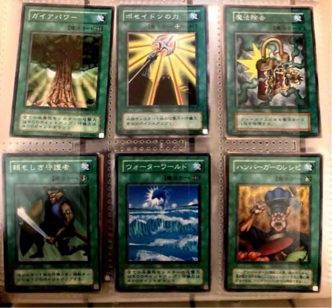 遊戯王カード初期⭐️引退品159枚まとめ売り - メルカリ