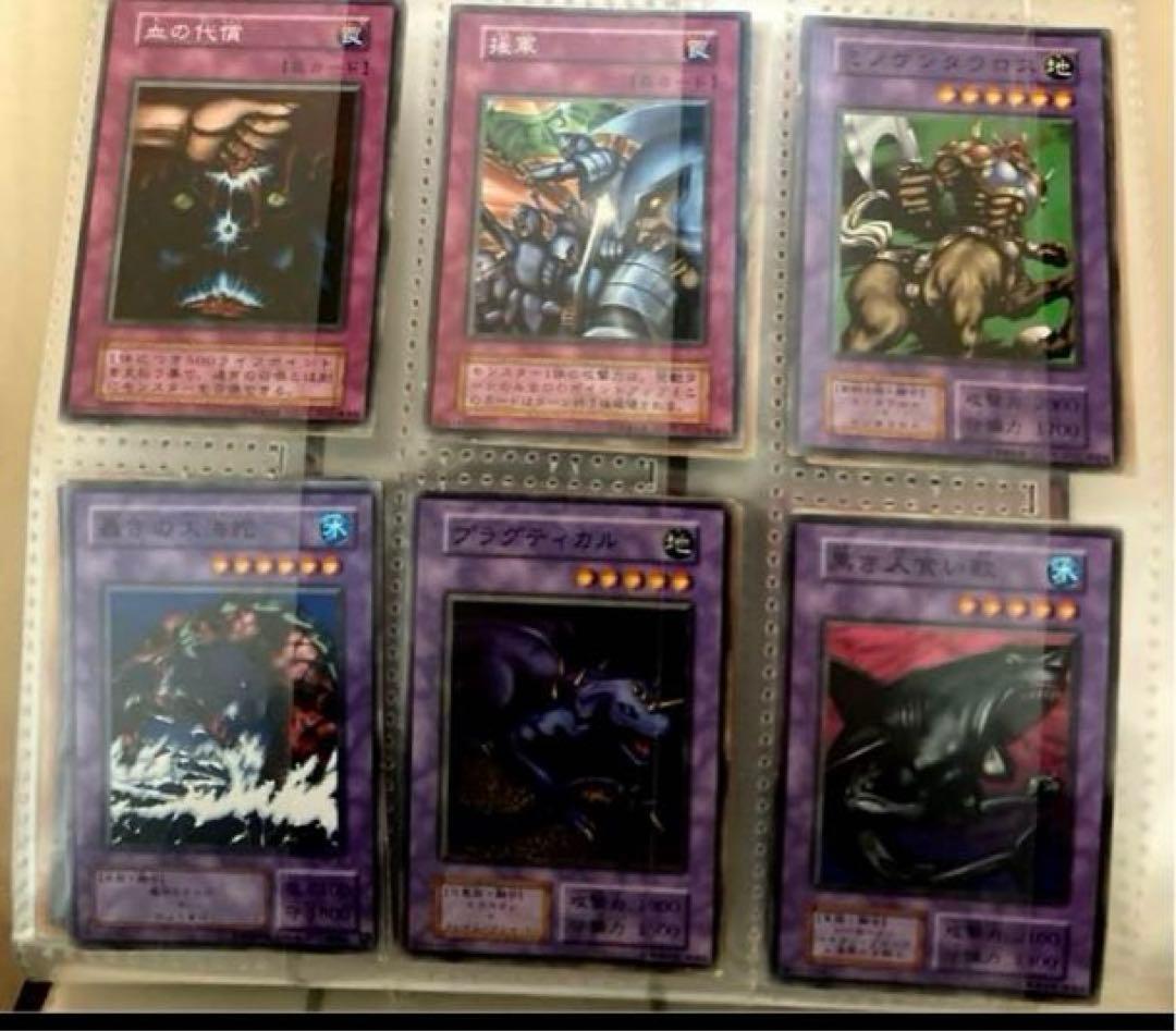 遊戯王カード初期⭐️引退品159枚まとめ売り - メルカリ