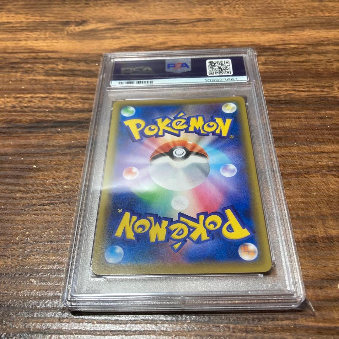 ミミッキュ CHR SM11b ドリームリーグ 058/049 PSA10