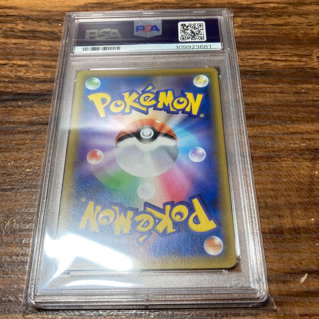 ミミッキュ CHR SM11b ドリームリーグ 058/049 PSA10