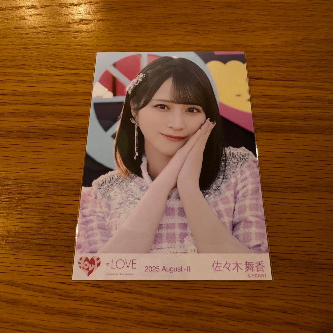 佐々木舞香 超特急逃走中 ヨリ 生写真 - メルカリ