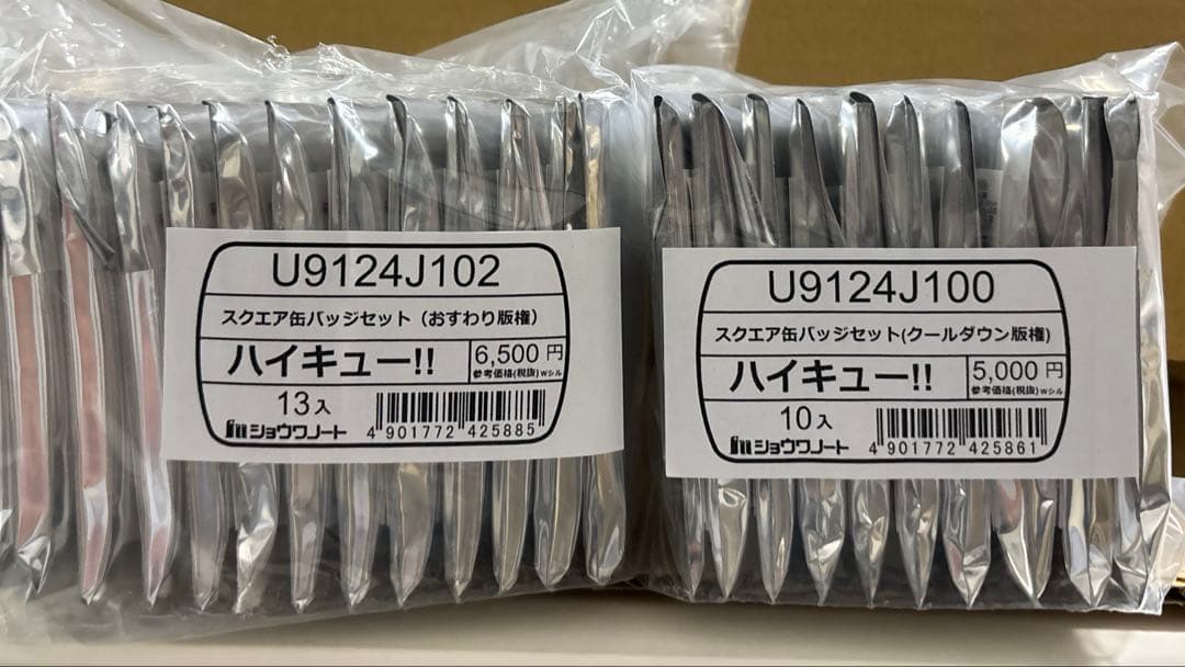 ハイキュー‼︎ スクエア缶バッチセット