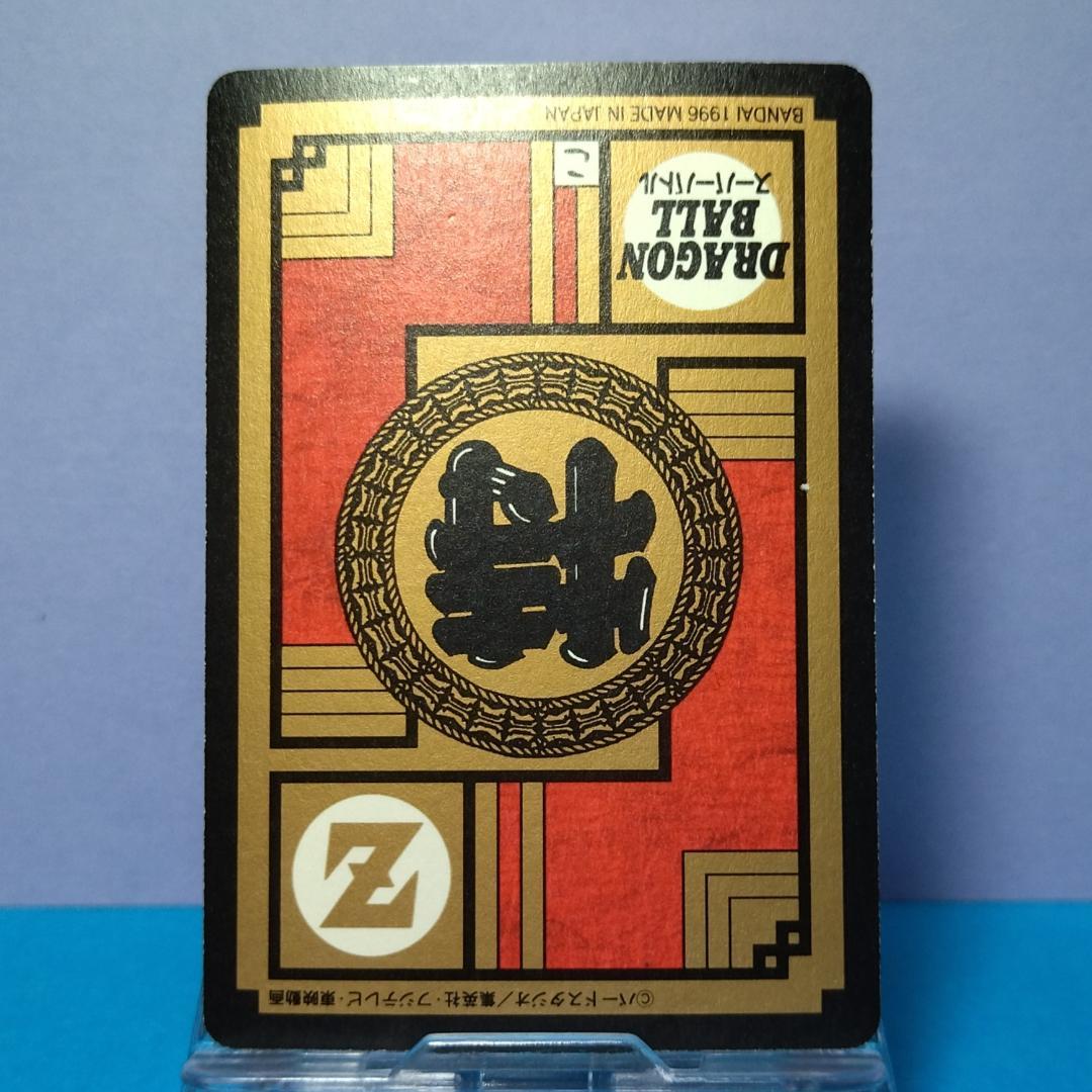 No.661 同梱お値引き有り ドラゴンボールGT カードダス スーパー