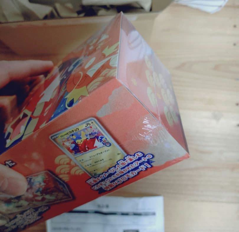 ポケモンセンターヒロシマ スペシャルBOX　未開封シュリンク付