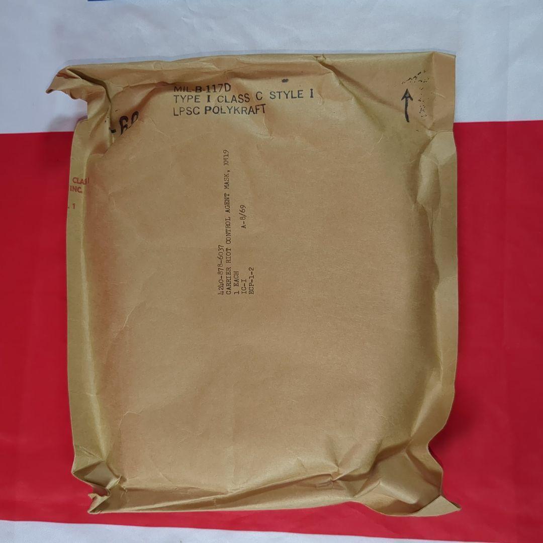 アメリカ軍XM28ライオットガスマスクポーチ実物1969年未使用袋入