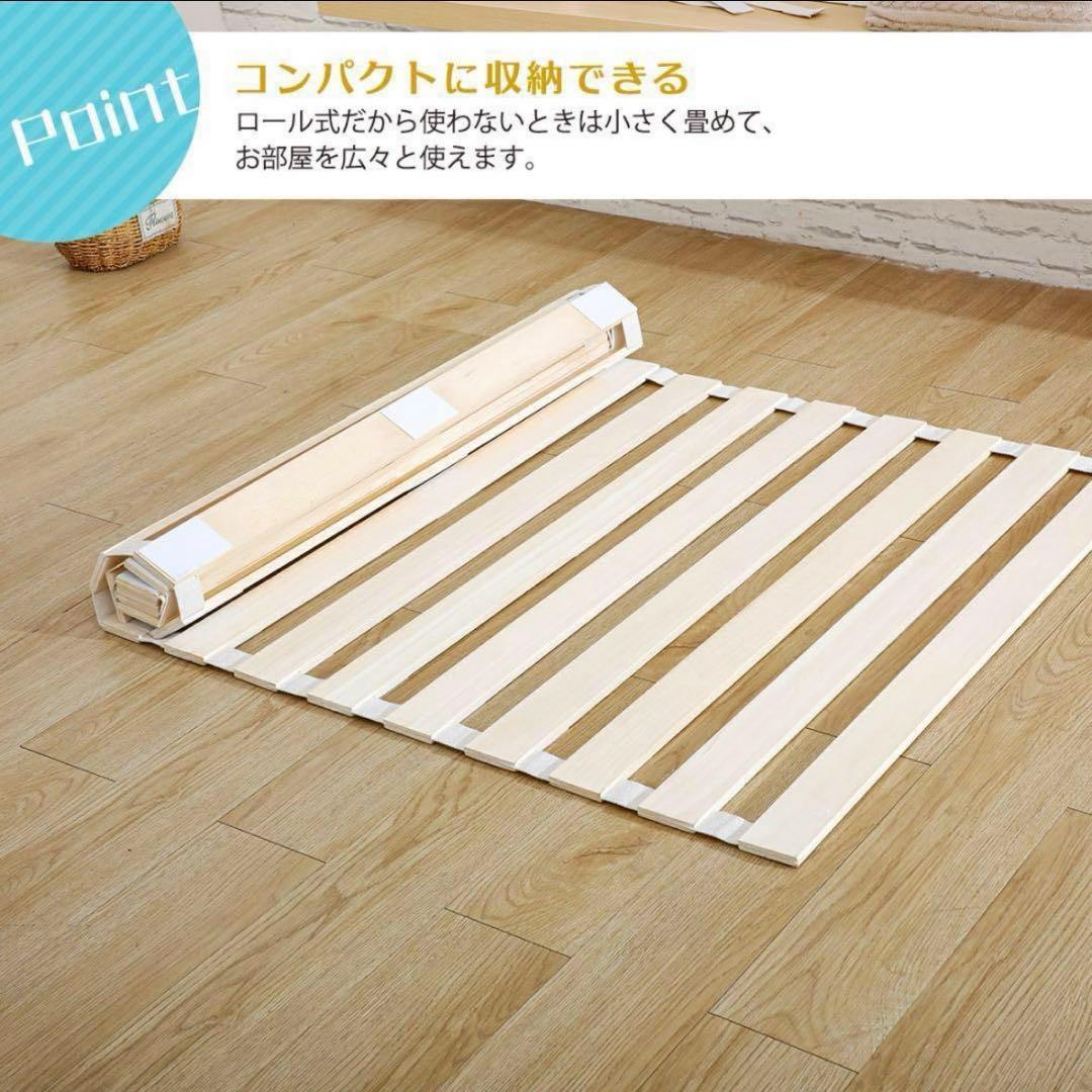 【新品】すのこマット 折りたたみロール式 シングルサイズ 2個セット