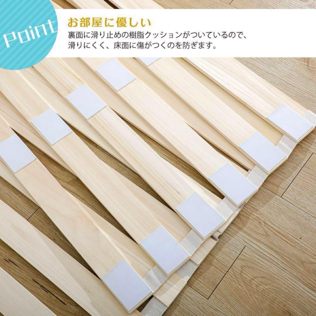 【新品】すのこマット 折りたたみロール式 シングルサイズ 2個セット