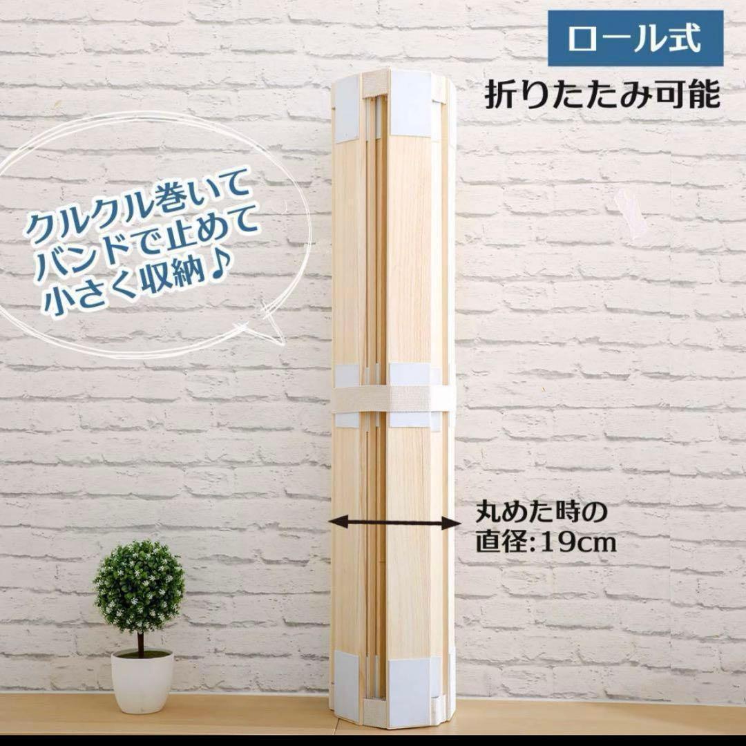 【新品】すのこマット 折りたたみロール式 シングルサイズ 2個セット