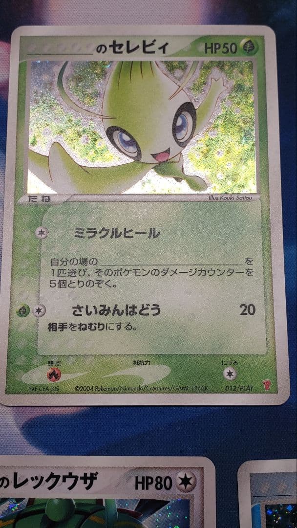 ポケモンカードゲーム Kgmasonxxx