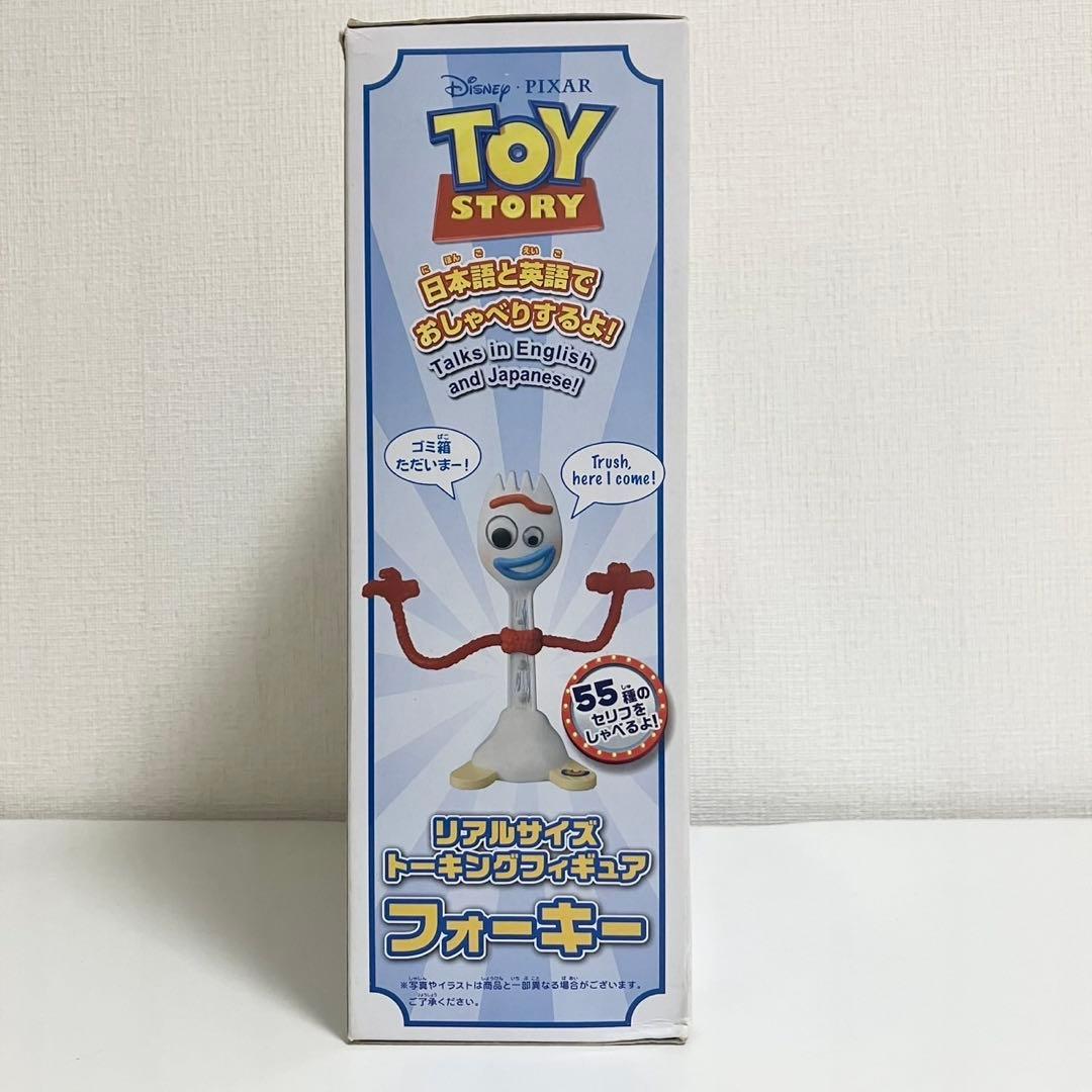 トイストーリー フォーキー リアルサイズ トーキングフィギュア 二ヶ国語