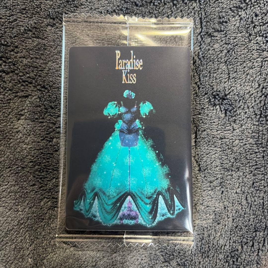 Paradise Kiss カード 未開封 - メルカリ
