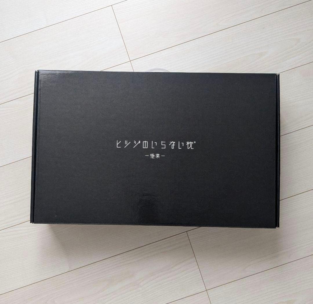 ヒツジのいらない枕 極柔　約60cm x 35cm