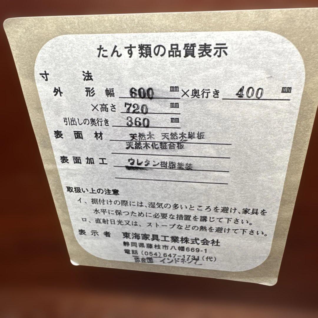 ベネチア　サイドかキャビネット　サイドチェスト　VENEZIA