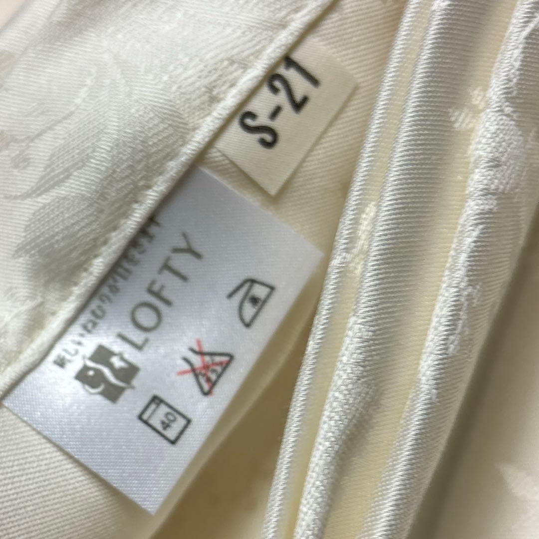 未使用高級 ロフテー シーアイランドコットン 海島綿 フラットシーツ アイボリー
