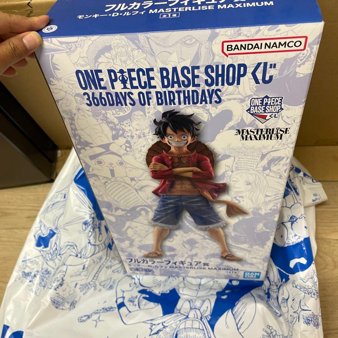 ワンピースベースショップ ベースショップくじ ルフィフルカラー