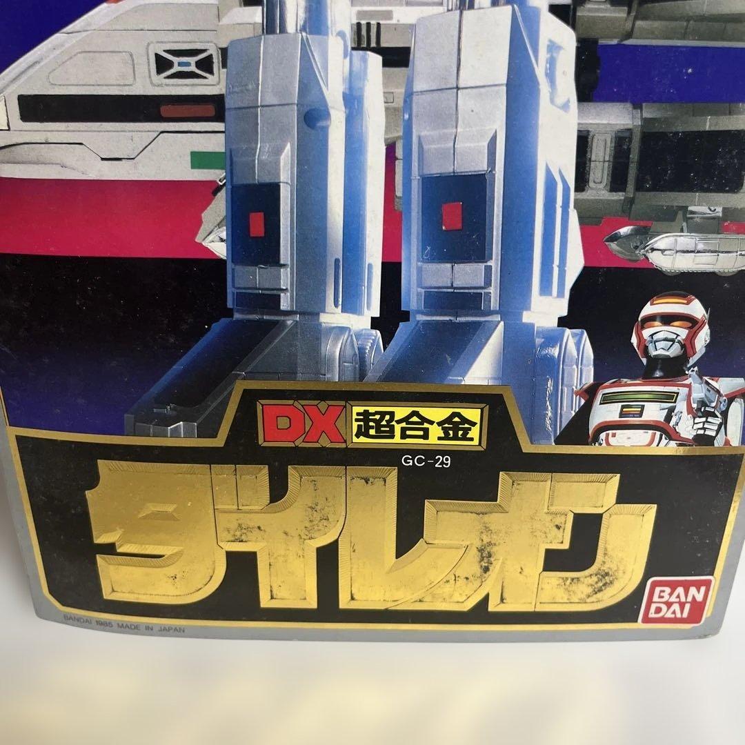 ⚠️未使用デッドストック　巨獣捜査ジャスピオン　ダイレオン　バンダイ　DX超合金