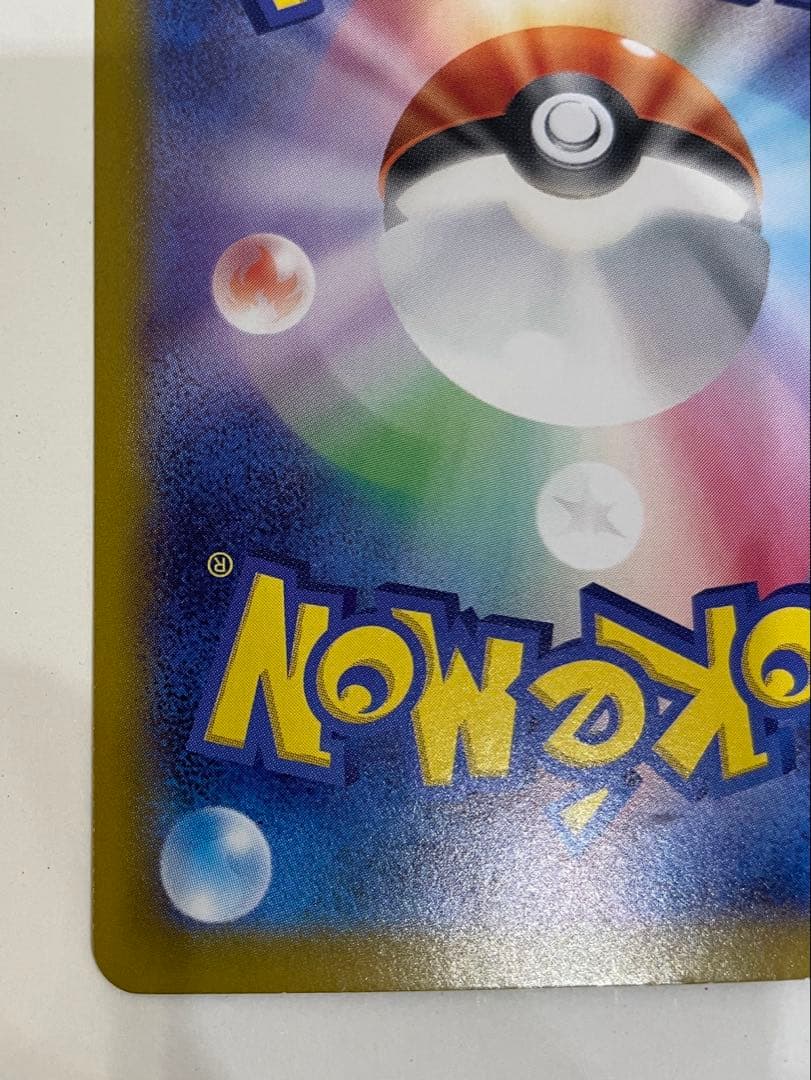 ヒビキのホウオウex