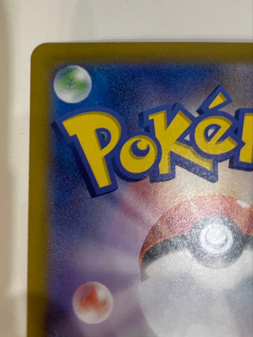 ヒビキのホウオウex