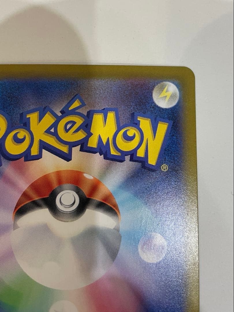 ヒビキのホウオウex