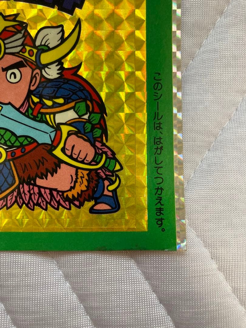 入手困難・激レア】ヤマト爆神 クリスマスブーツ版 ビックリマンシール