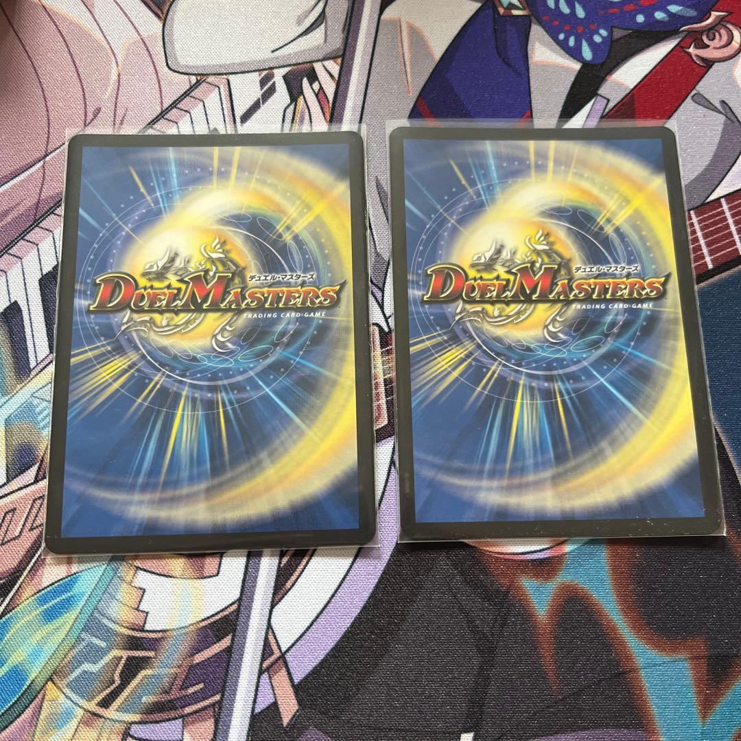 月下卍壊ガ・リュミーズ卍2枚