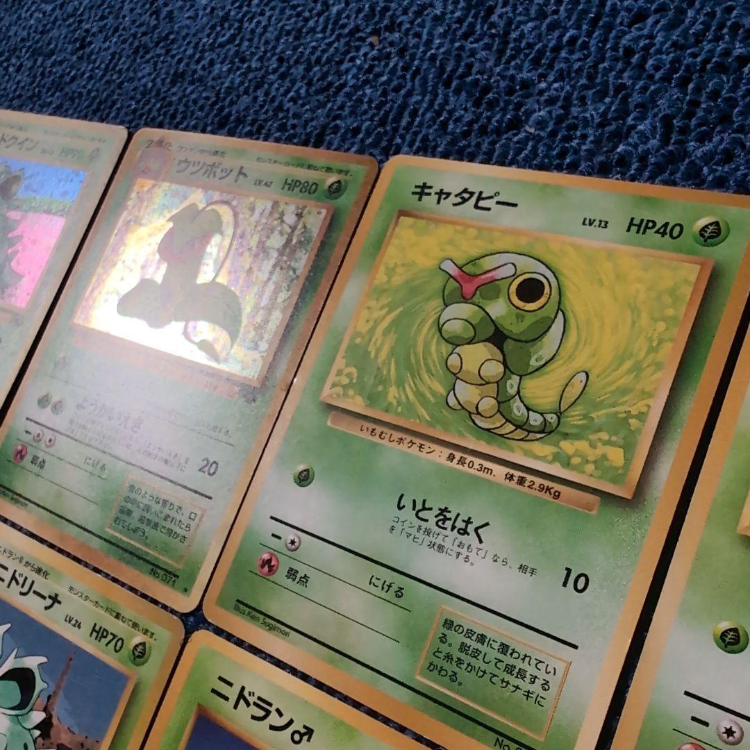 旧裏・第1弾、第2弾】初代ポケモンカードコレクション 96枚 - メルカリ