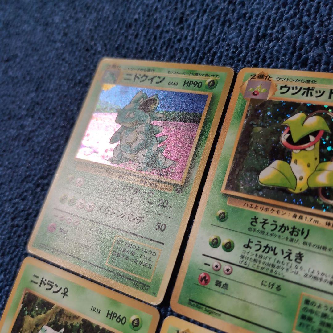 旧裏・第1弾、第2弾】初代ポケモンカードコレクション 96枚 - メルカリ