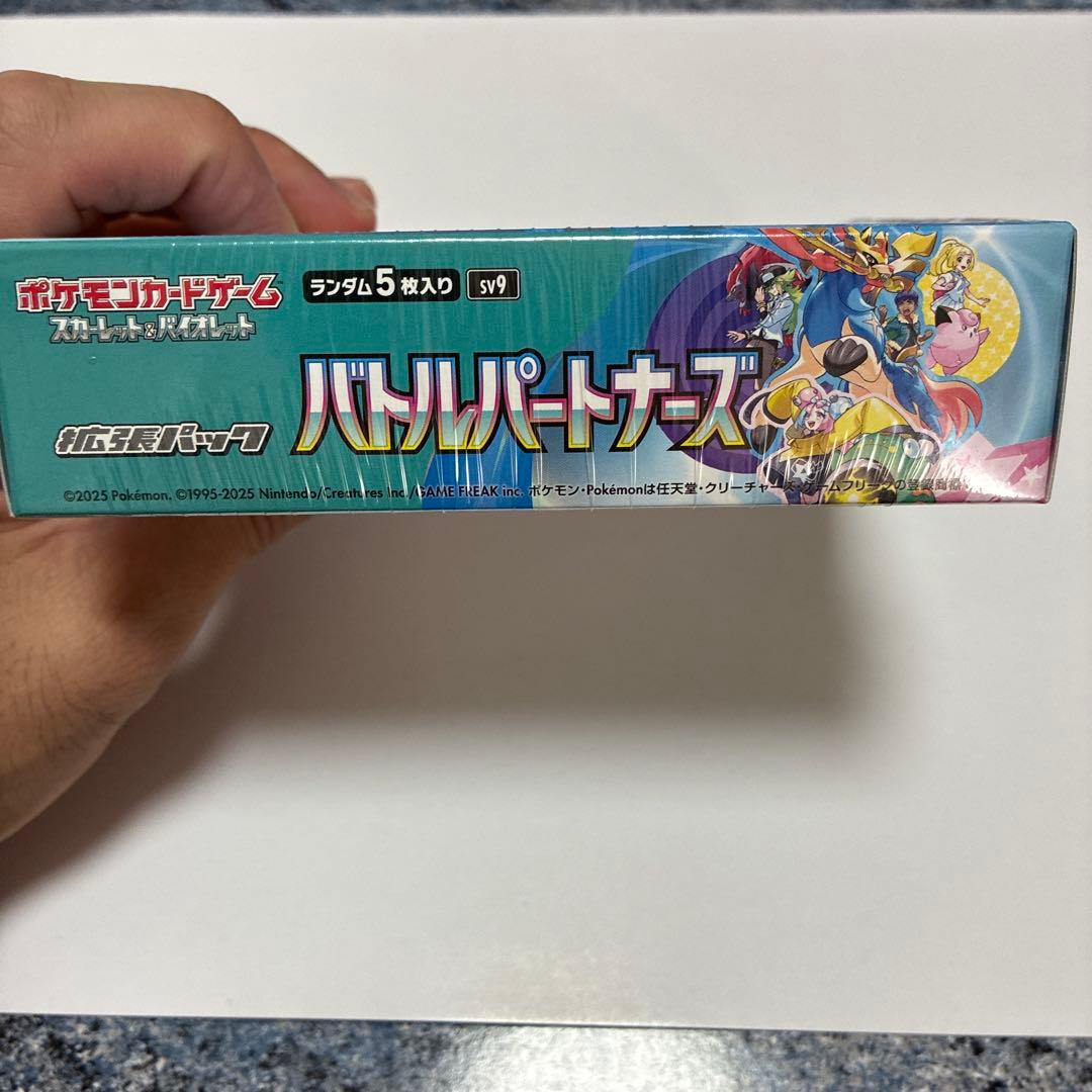 【新品未開封】バトルパートナーズ　ボックス　box シュリンク付き BOX