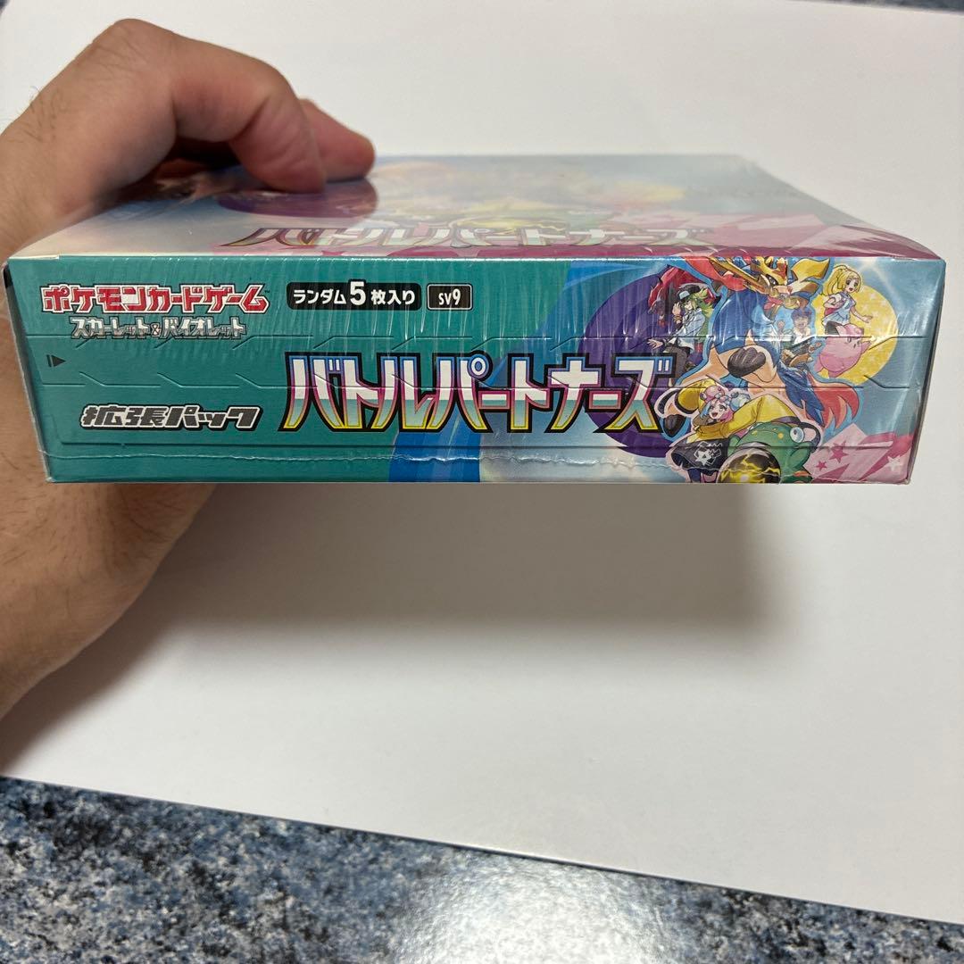 【新品未開封】バトルパートナーズ　ボックス　box シュリンク付き BOX