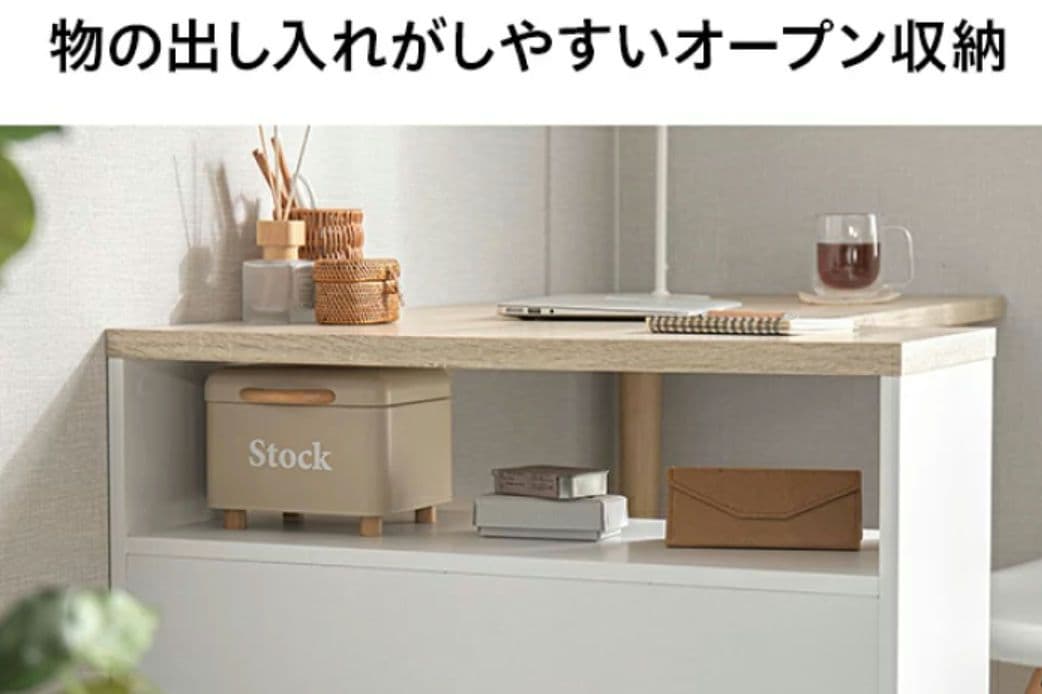 デスク L字 机 白 おしゃれ 収納 木製 PCデスク 学習机