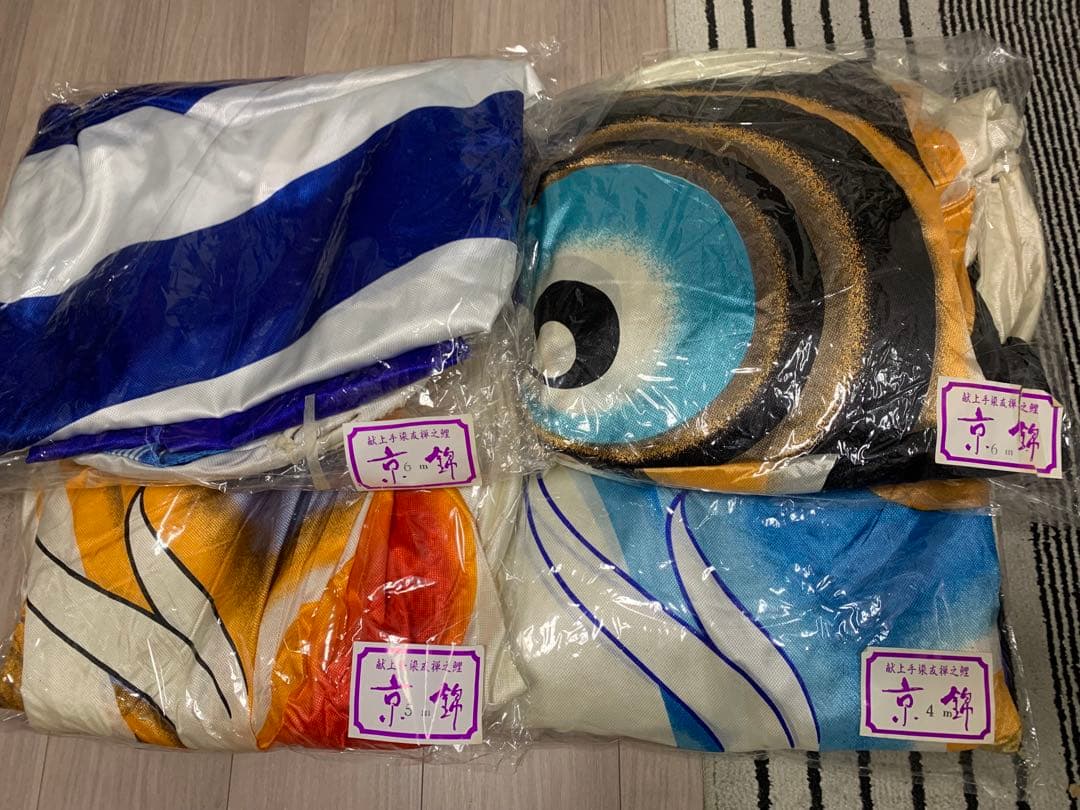鯉のぼり　徳永　京錦　使用品　6Mセット　こいのぼり