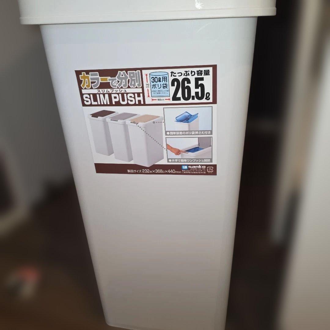 キッチンカウンター　食器棚　ゴミ箱収納付き　レンジ台　創愛ファニチュア