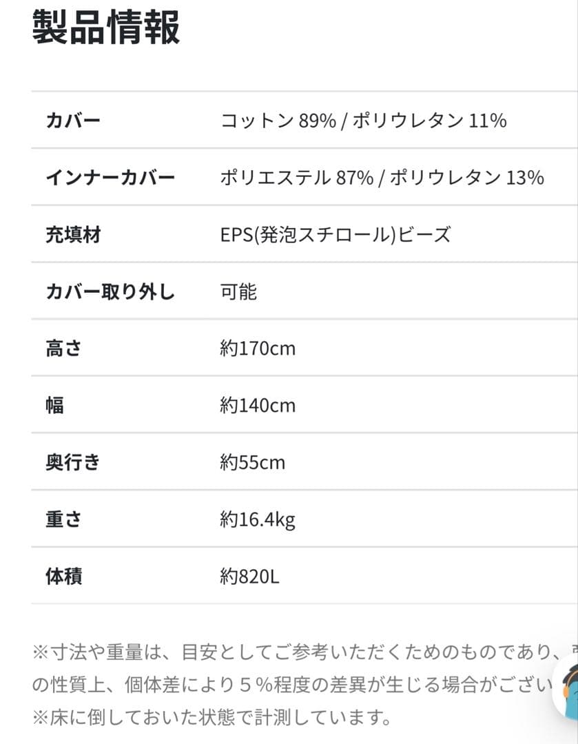 yogibo ワインレッド　ビーズクッション 大きめ