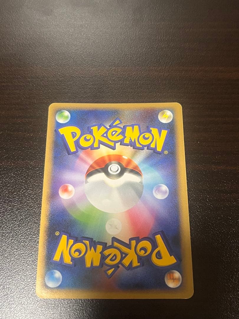 ポケモンカード ユクシー アグノム エムリット