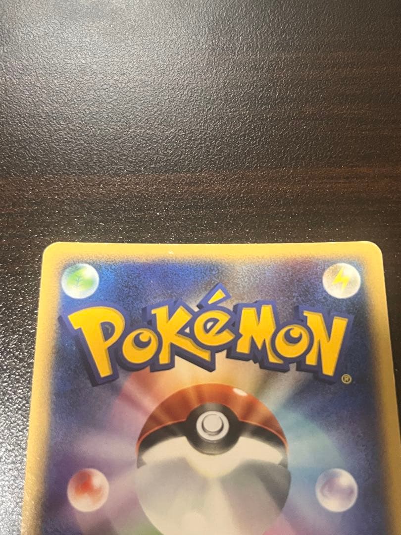 ポケモンカード ユクシー アグノム エムリット