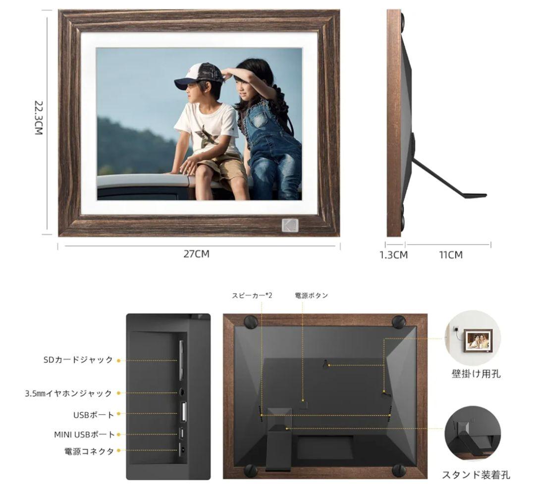 KODAK デジタルフォトフレーム9.7Inch Advance Digital