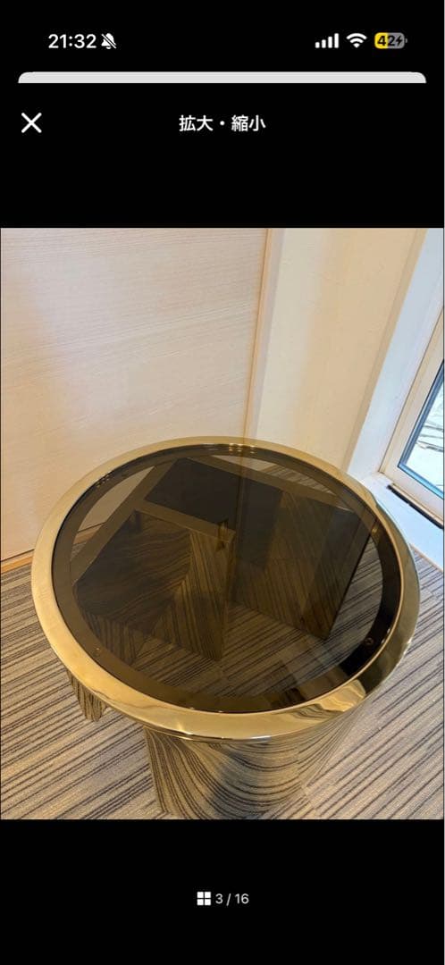 h*p様 Inddorplus ゴールド テーブル 直径60cm 高級 強化ガラ