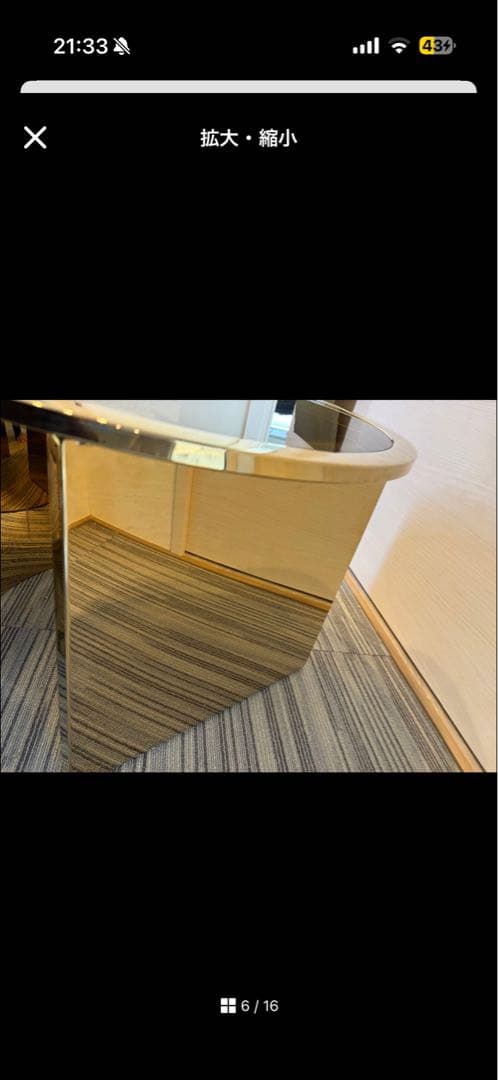 h*p様 Inddorplus ゴールド テーブル 直径60cm 高級 強化ガラ