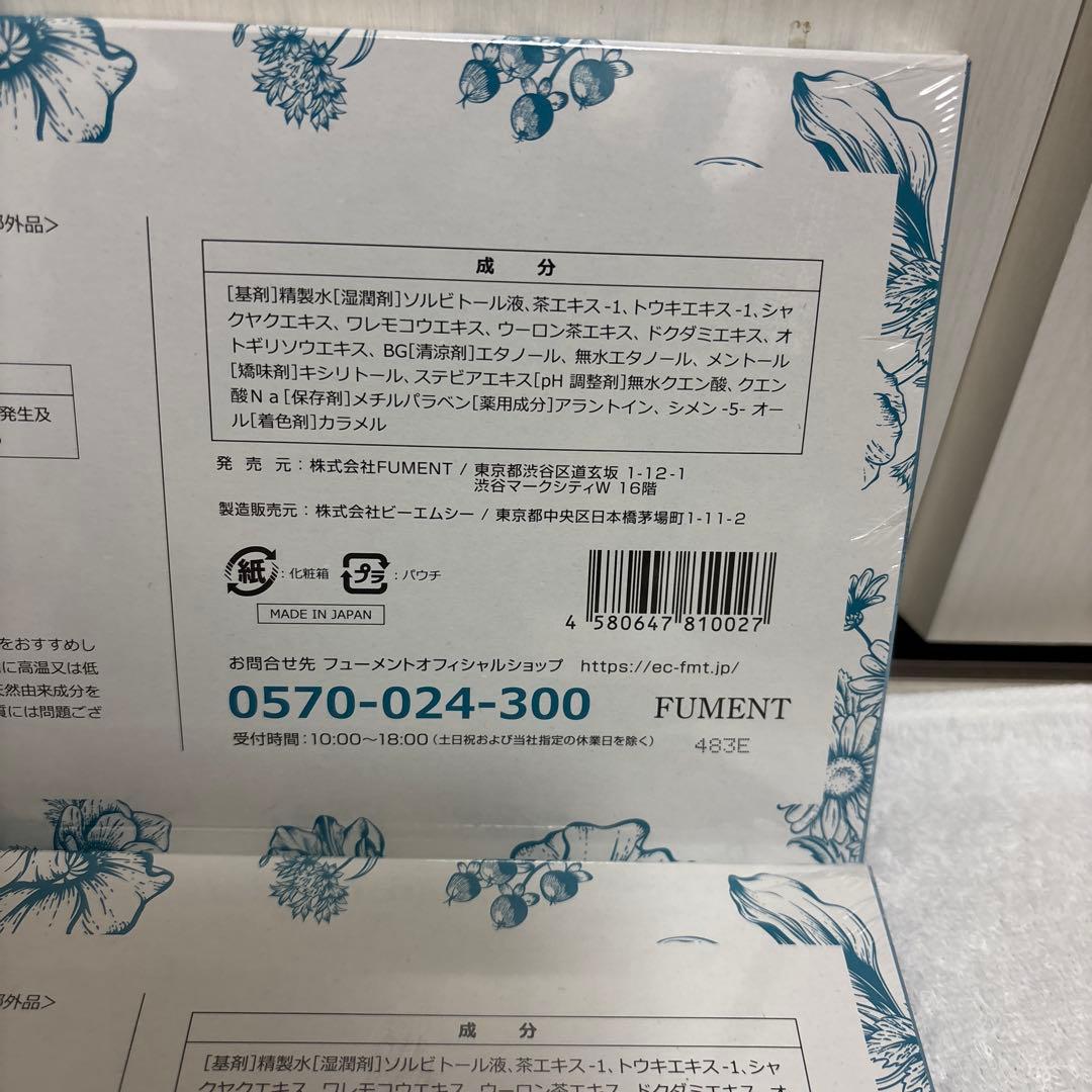 マー　nosh 薬用マウスウォッシュ 8ml×30包入り　3箱セット