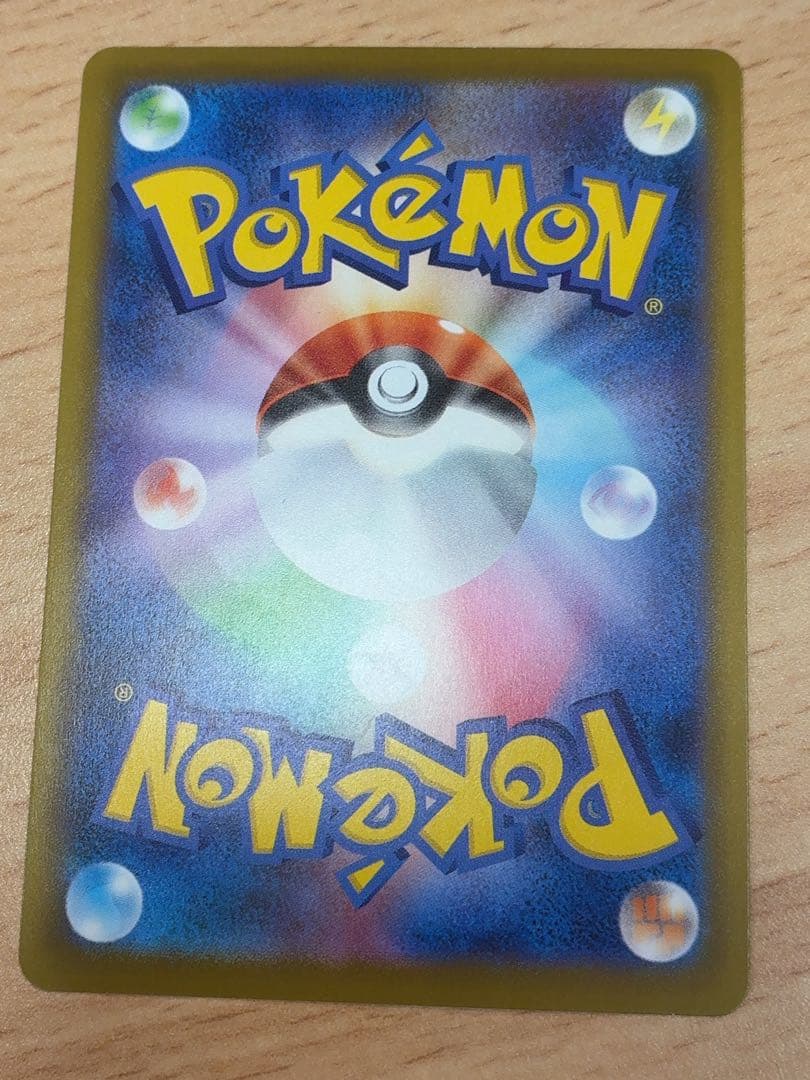 おいわいファンファーレ チャンピオンシップ2025