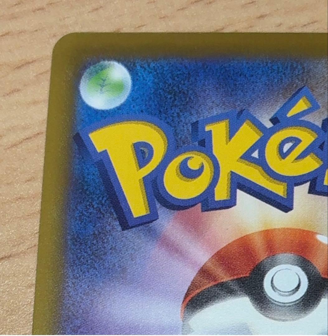 おいわいファンファーレ チャンピオンシップ2025