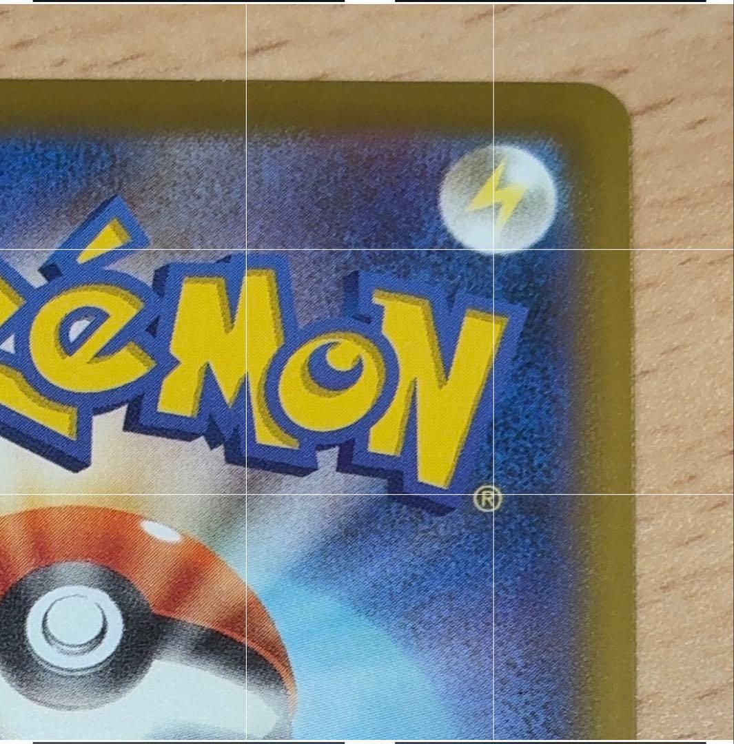 おいわいファンファーレ チャンピオンシップ2025