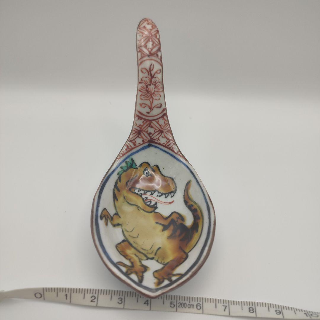 松浦コータロー　レンゲ　蓮華　恐竜　ザウルス　作家物　工芸品