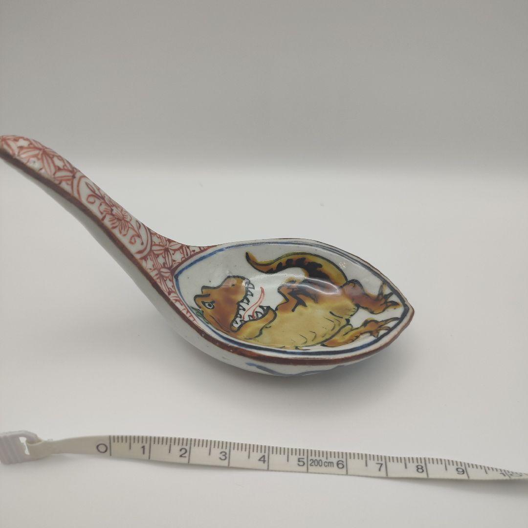 松浦コータロー　レンゲ　蓮華　恐竜　ザウルス　作家物　工芸品