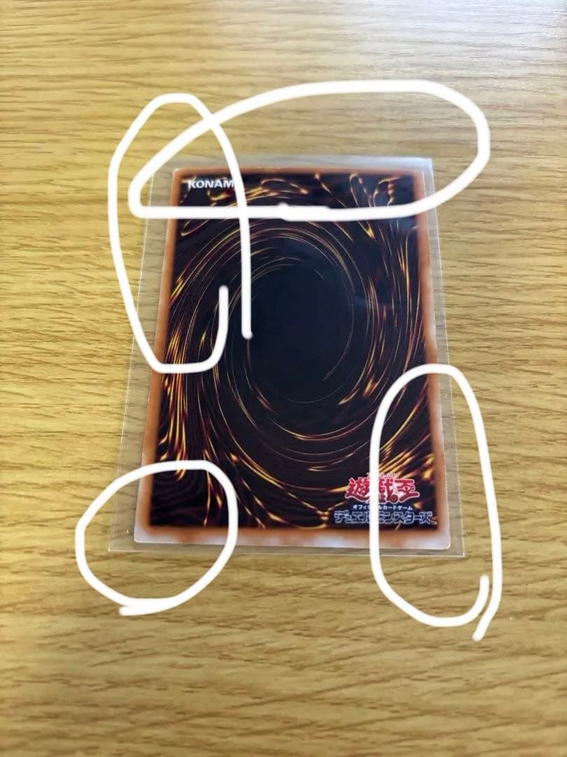 ダーク・エルフ 珍しい形の枠ズレ希少初期