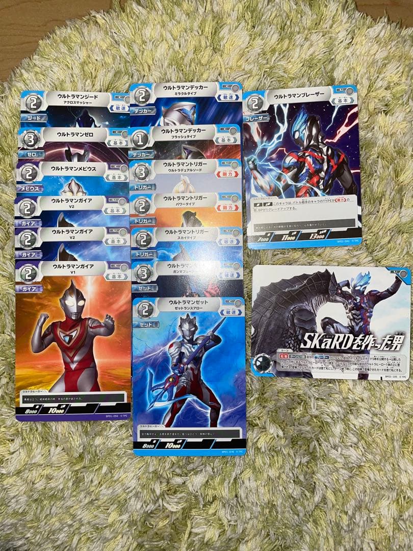 レア・プロモ多数】ウルトラマン カードゲーム まとめ売り（RRR/PR含む
