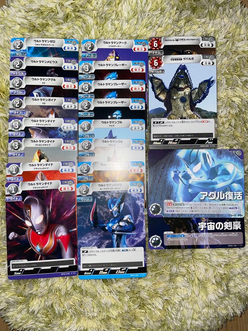 レア・プロモ多数】ウルトラマン カードゲーム まとめ売り（RRR/PR含む