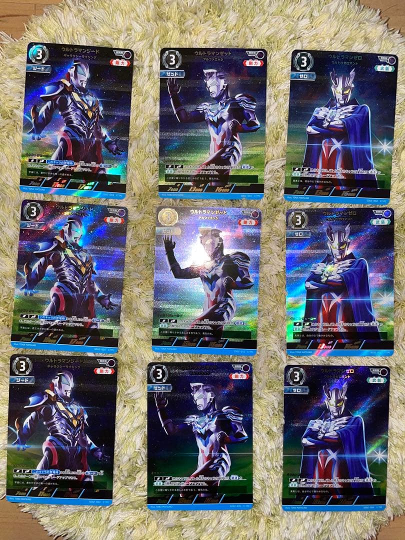 レア・プロモ多数】ウルトラマン カードゲーム まとめ売り（RRR/PR含む